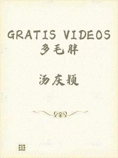 GRATIS VIDEOS多毛胖